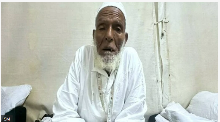ኤርትራ፡ 103 ዝዕድመኦም ኣቦ ኣብ መካ ሓጅ ፈጺሞም